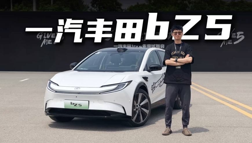 澳门特码今晚免费资料,89岁王德顺携妻子看哪吒2,精准解释落实及其象征意义_高级版V10.2